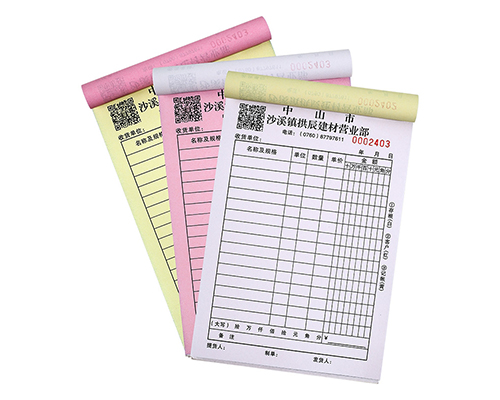 無(wú)碳復(fù)寫定制印刷-WT001