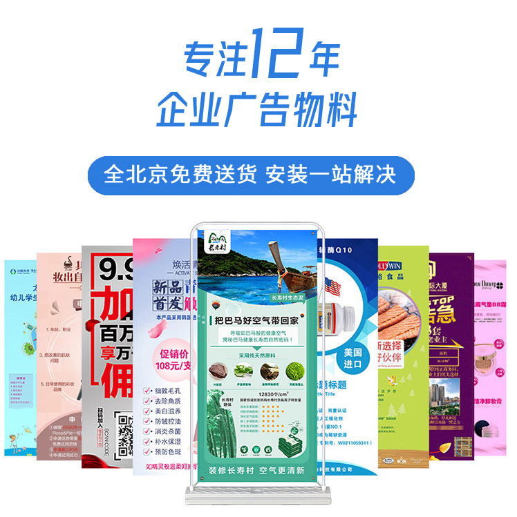DM單頁設(shè)計(jì)制作