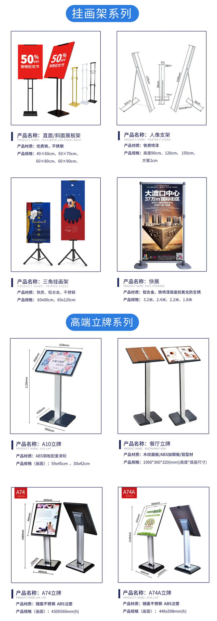 DM單頁設(shè)計(jì)制作