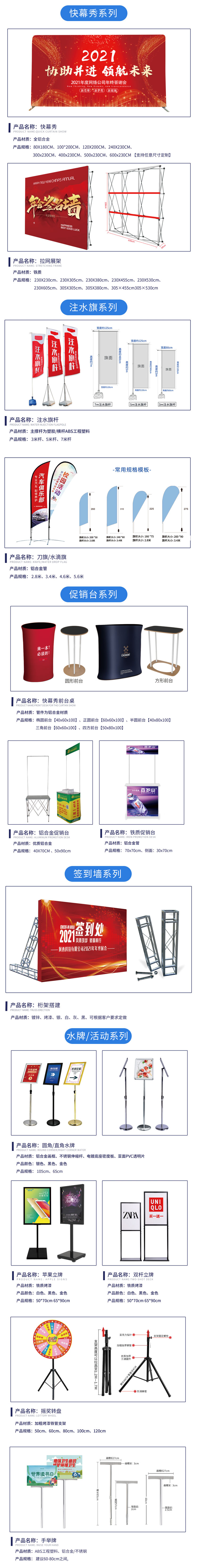 DM單頁設(shè)計(jì)制作